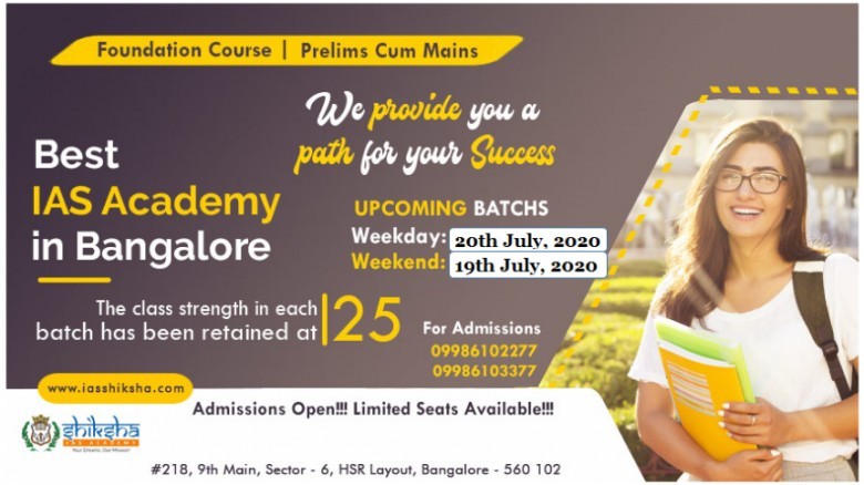 best ias coaching center in bangalore