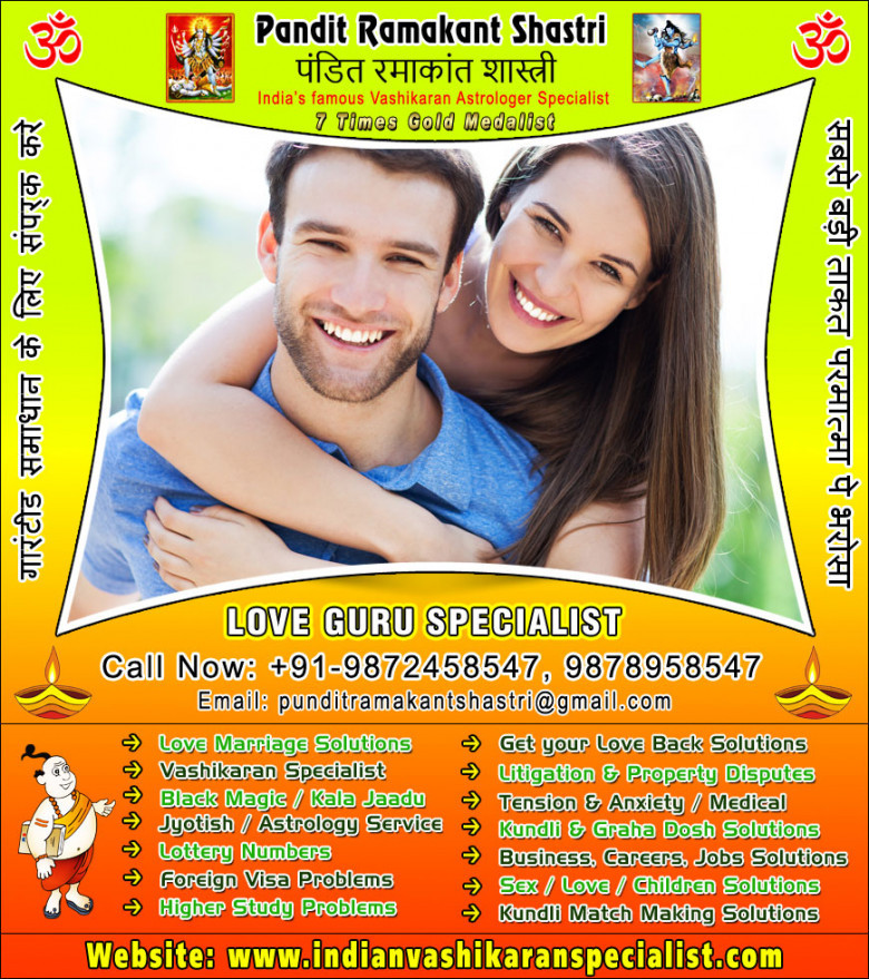 Love Vashikaran Specialist in India Punjab +91-9872458547, 9878958547 http://www.indianvashikaranspecialist.com