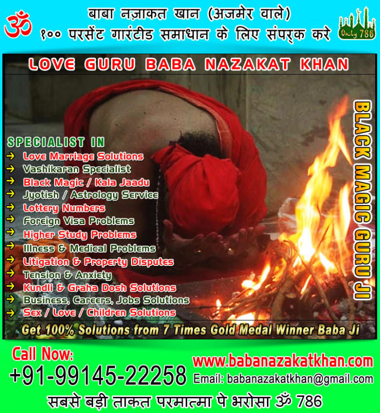 Powerful Solution for Delayed Marriage- Know Best Remedies +91-9914522258