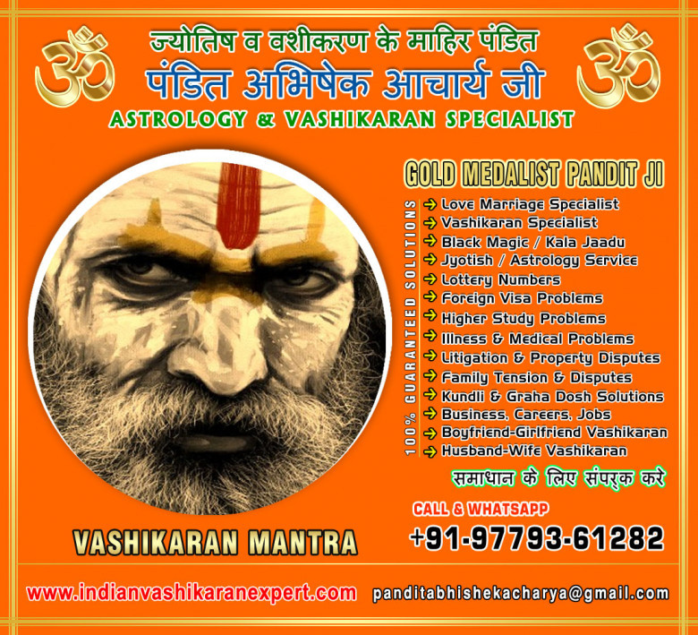 best astrologerin australia +91-9872458547