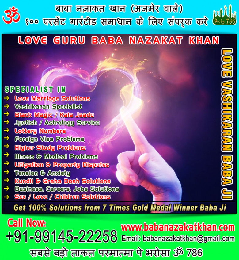 Birth Time Rectification - Done by astrologer solution +91-9914522258