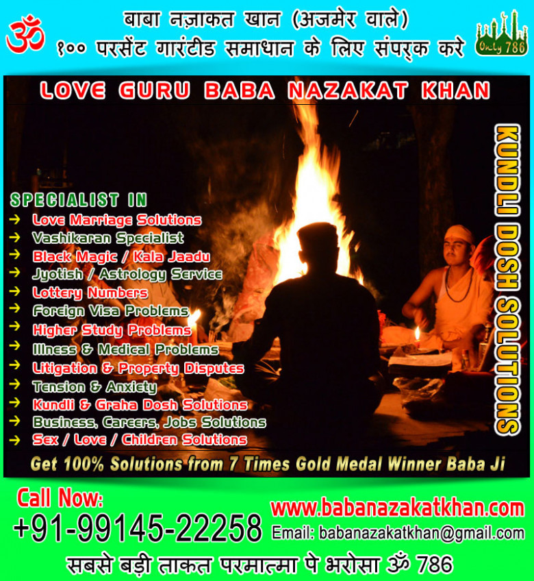 Simian Line Palmistry - CALL +91-9914522258