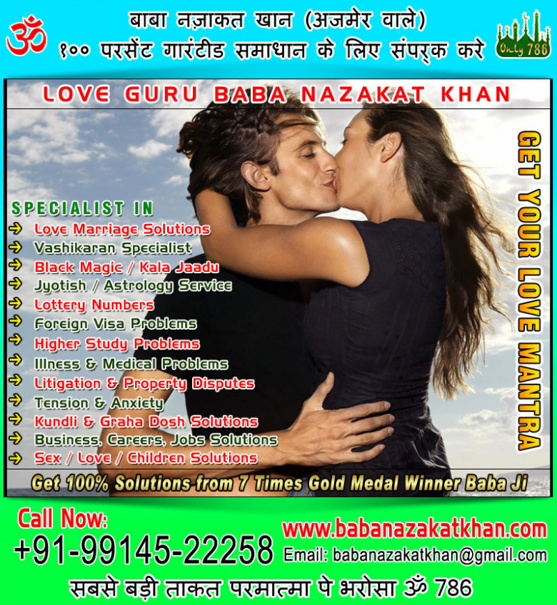 Who Will Be My Life Partner This Valentines By Astrologer 9914522258 ?