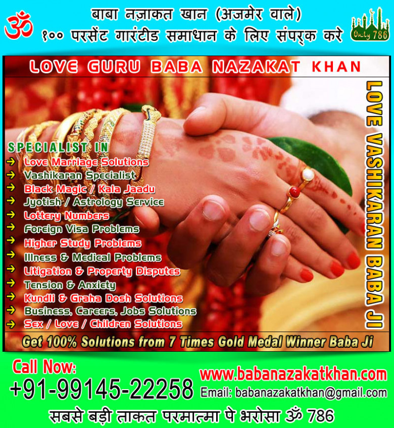 Marriage Astrology - CALL ME +91-9914522258