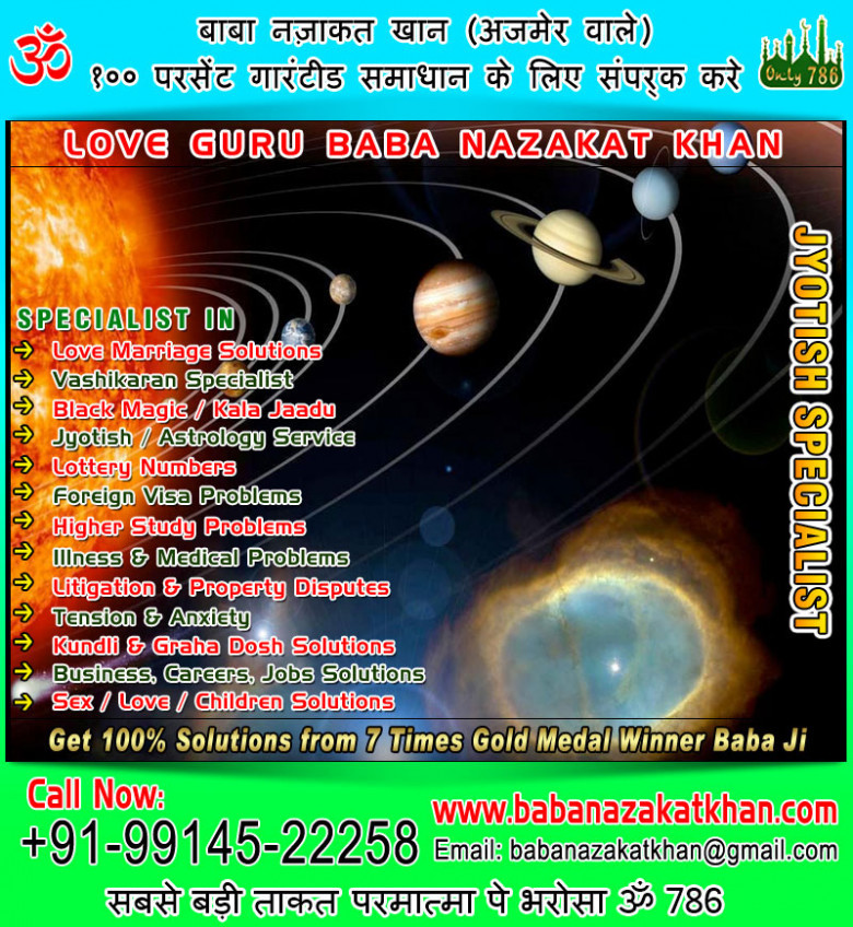 What is Rahu Dosha +91-9914522258?