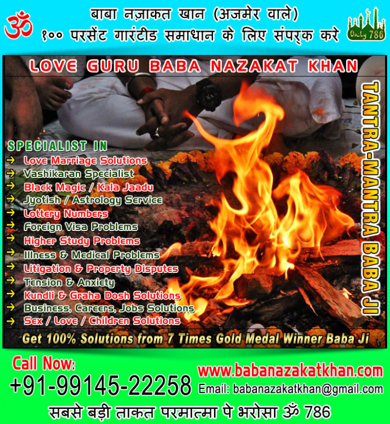 Vehicle Purchase Muhurat in 2023 (+91-9914522258)