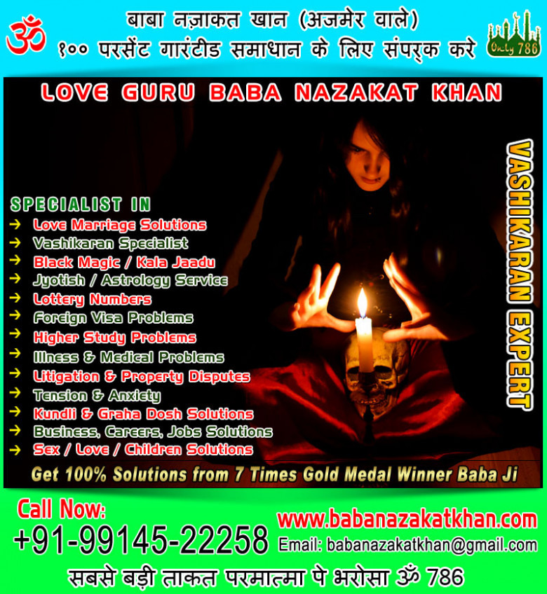 Honest Astrologer of India +91-9914522258