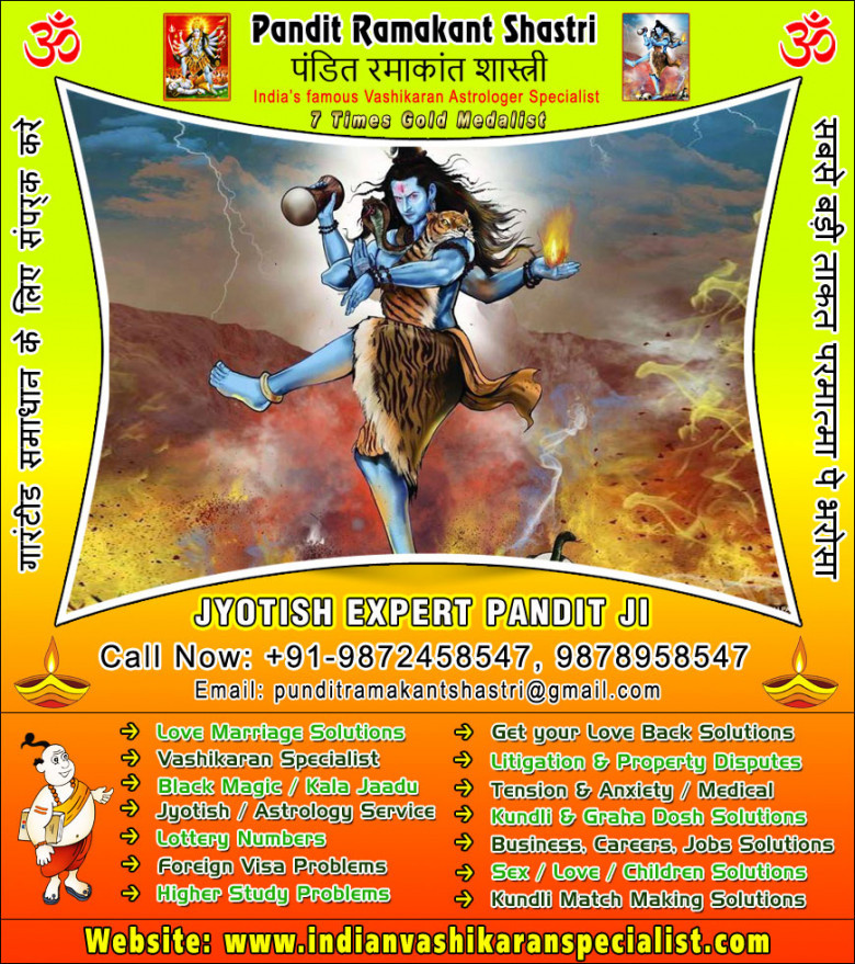 what is gandmool nakshatra gandmool dosha +91-9872458547