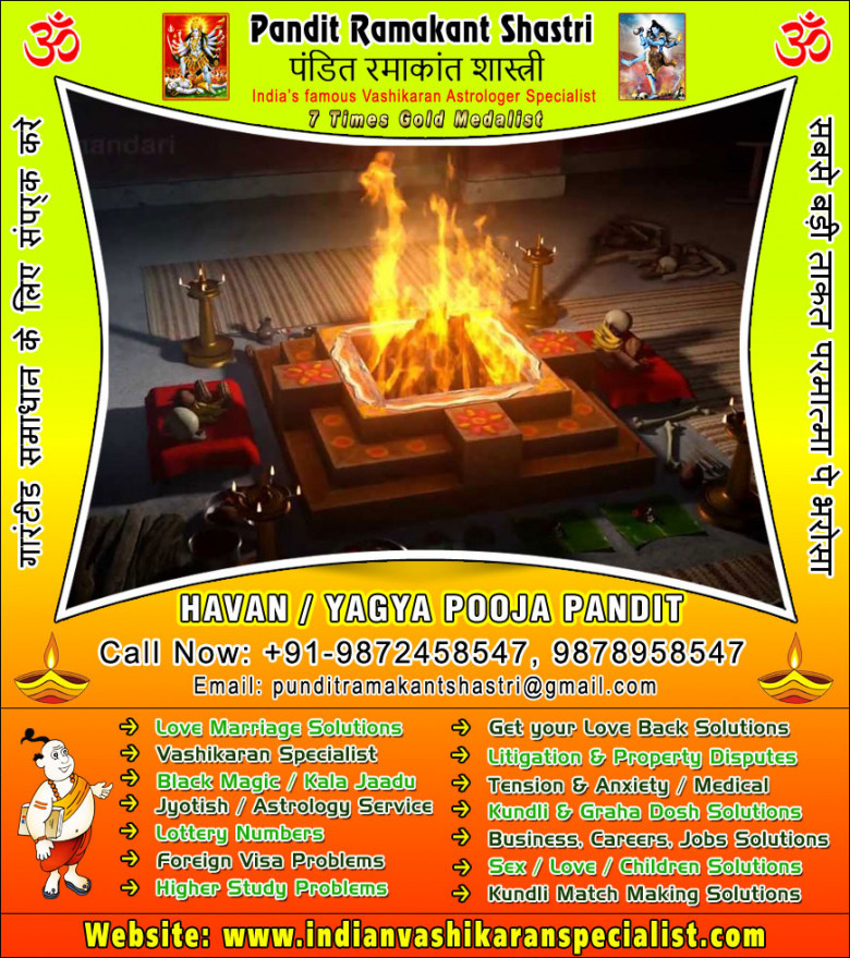 Makar Sankranti 2023