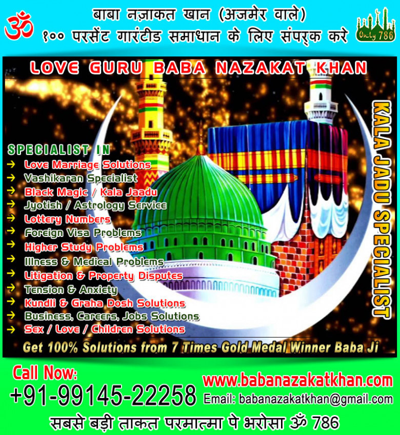 Moon in 12th House: How it affects your Personality +91-9914522258