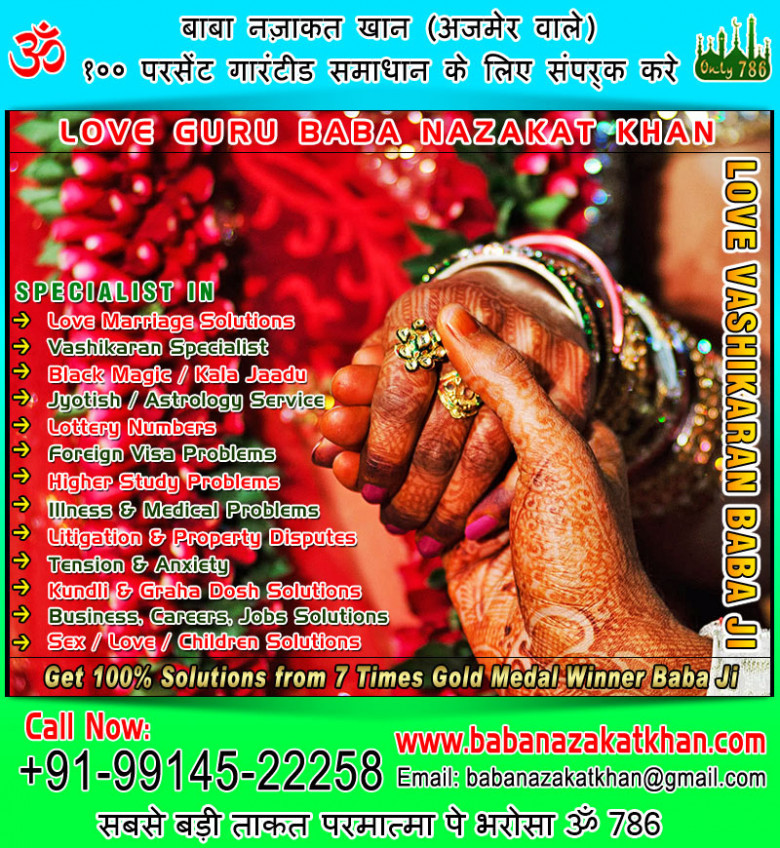Shubh Muhurat For Marriage in 2022 +91-9914522258