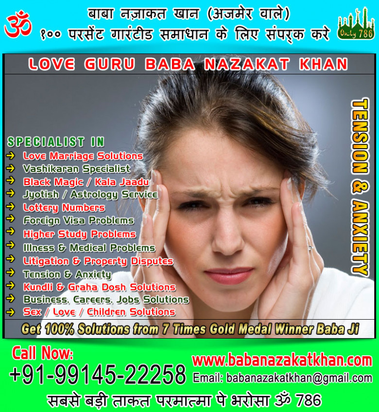 Do you know shrapit yoga leads to miscarriage and various pregnancy problems with yoga +91-9914522258?