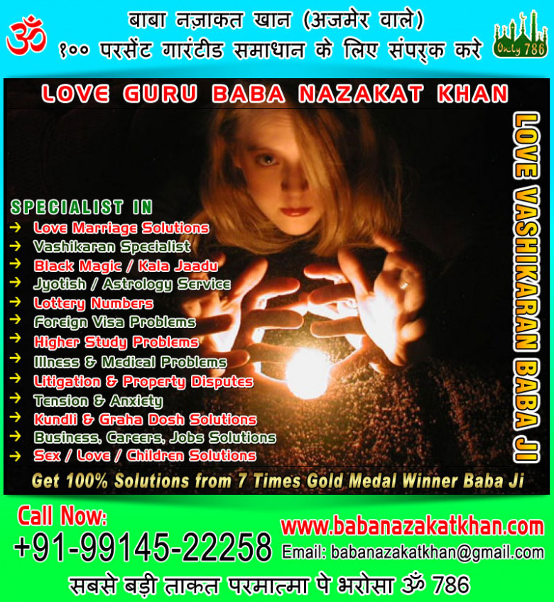 Voodoo Black Magic in Brampton Canada +91-9914522258