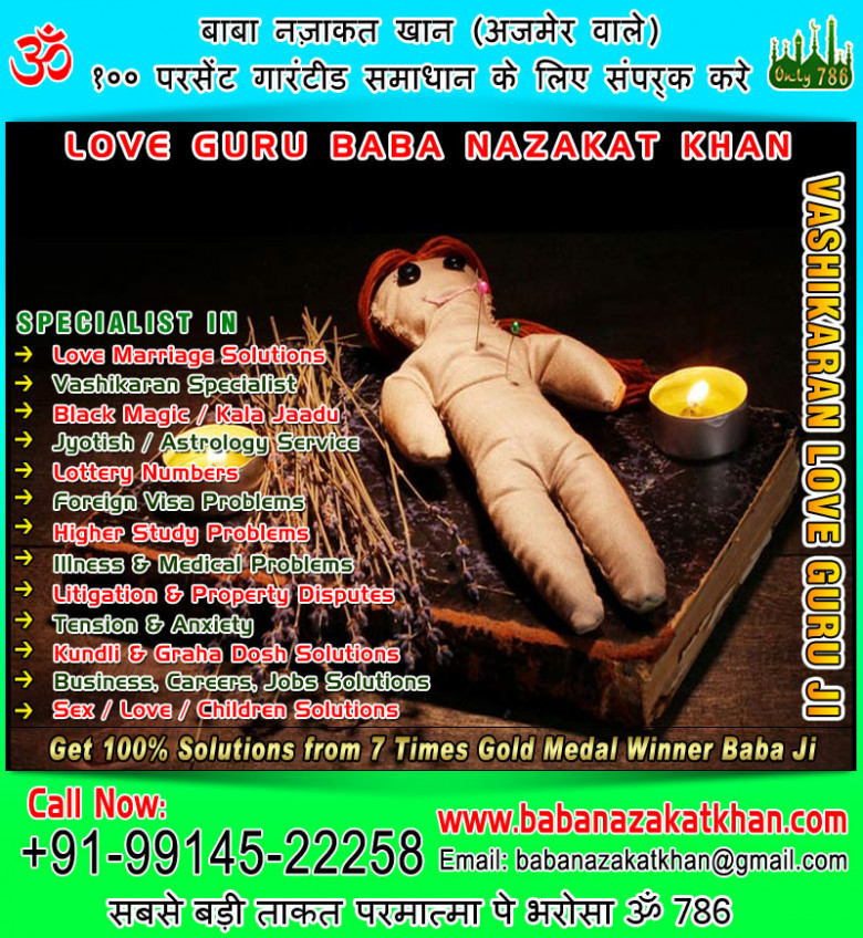 Vashikaran Specialist in Ontario +91-9914522258