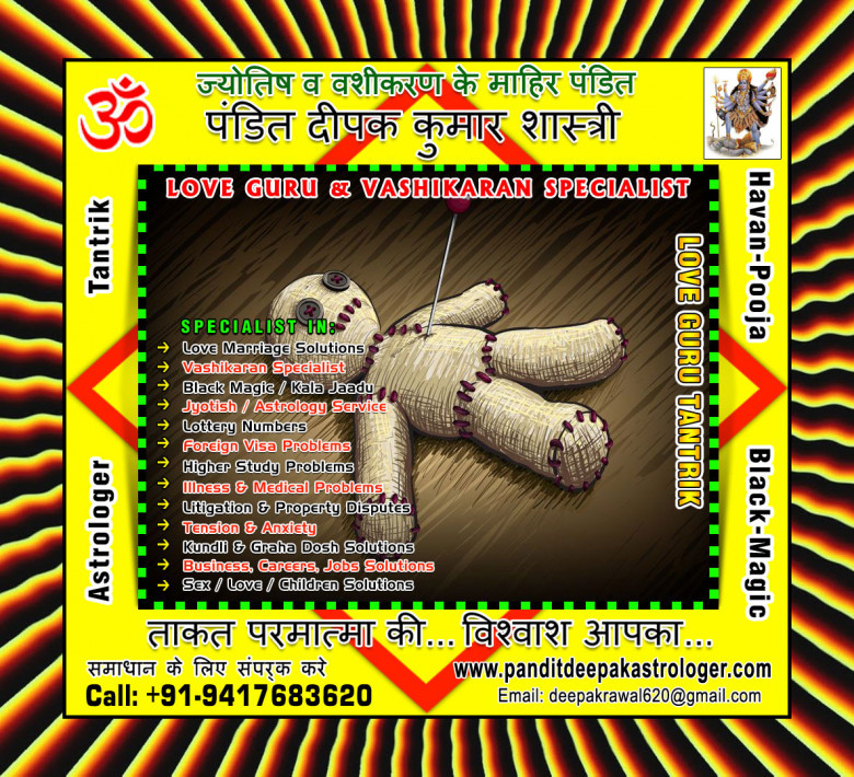 Dehradun Vashikaran Specialist Black Magic Kala Jadu Astrologers in Uttarakhand +91-9888821453