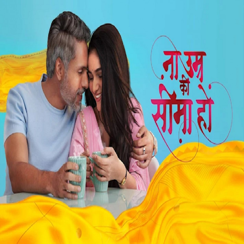 Na Umar Ki Seema Ho All Latest Episodes