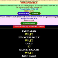 Sattaonline