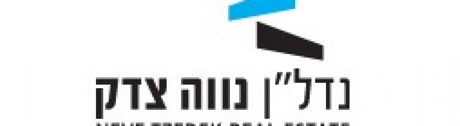 Neve Tzedek