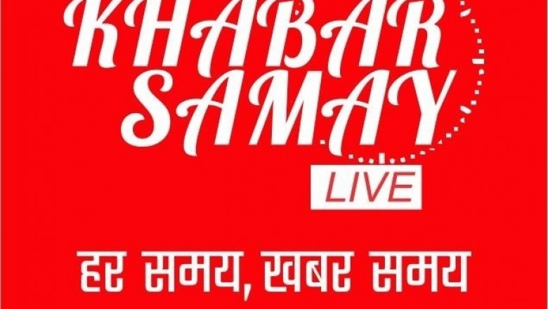 Khabar Samay | Latest news Headlines & live updates from Siliguri 