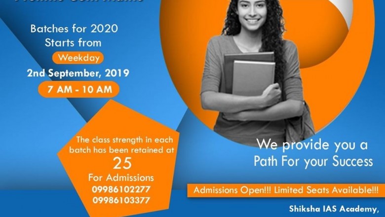 UPSC coaching centers in Bangalore| IAS Shiksha