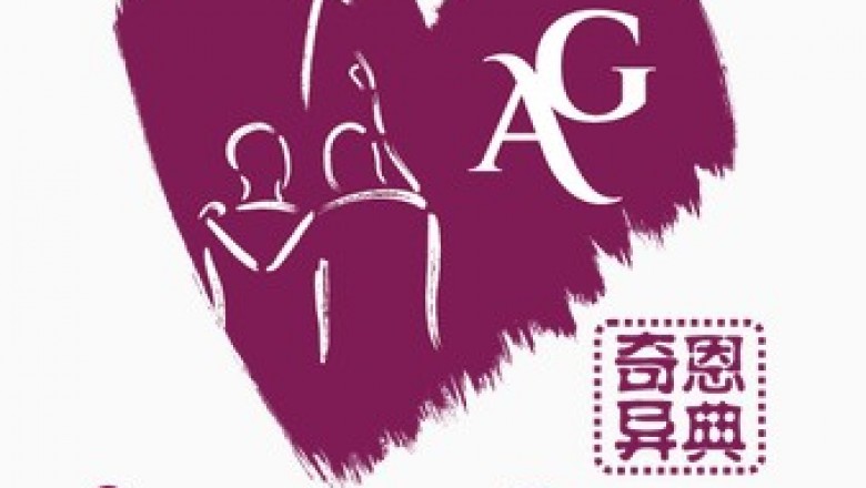 Singapore Funeral Service | Amazing Grace Bereavement Care