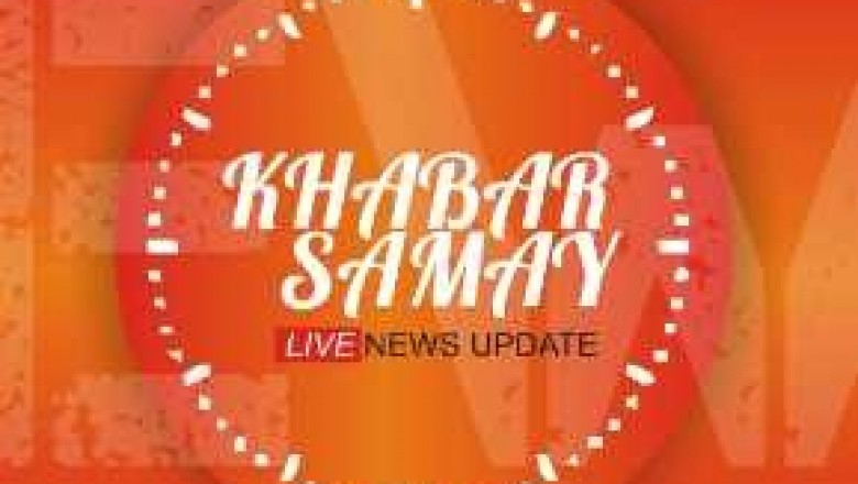 Latest News on Khabar Samay | Live videos and Updates