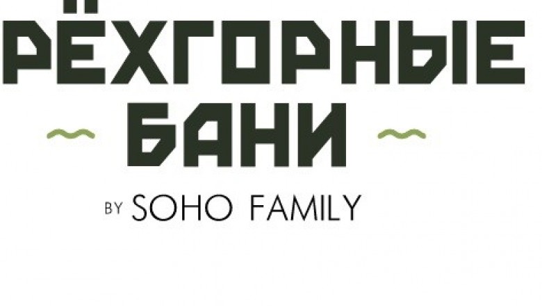 Health benefits of Russian steam bath