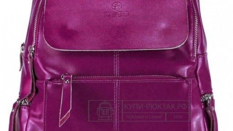 Points to think about When Purchasing Backpacks