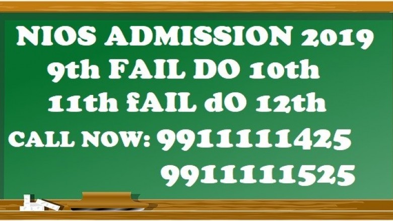 NIOS 12th Admission Form 2020-2021 Fees, Last Date – Kapoor study circle
