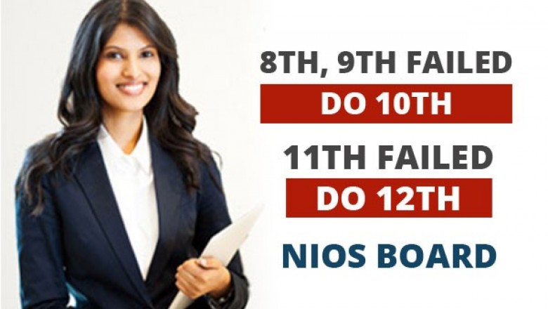 Nios admission 2022-2023 for class 10th, class 12th