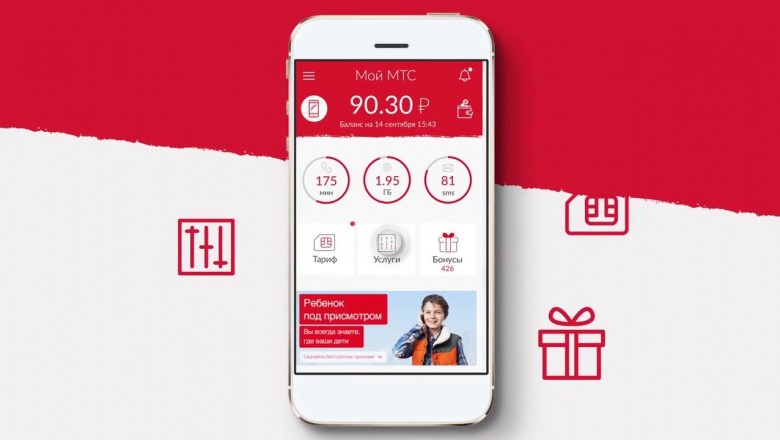 Selecting a Tariff Plan