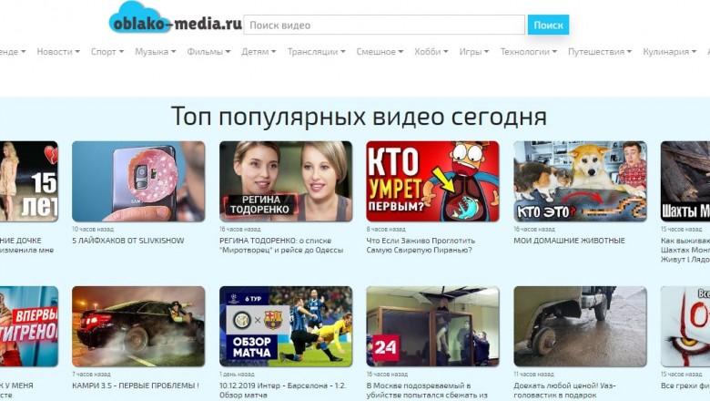 Benefits of Online Video Streaming