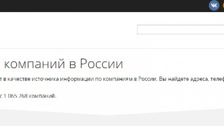 5 Benefits From a Marketing Campaign inside a Russian Business Directory
