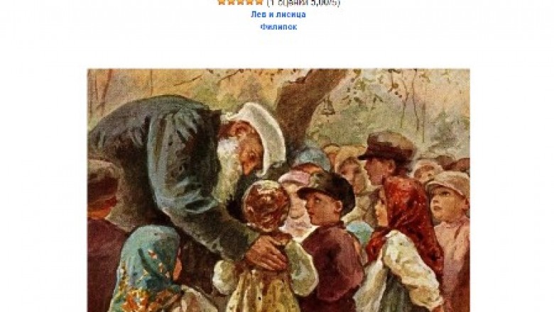 The Importance of Reading a Fairy Tale For Kids