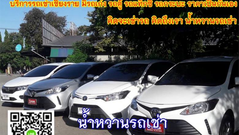 Car Hire, The best way to Effectively Rent A Car