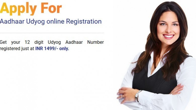 Aadhar Udyog registration