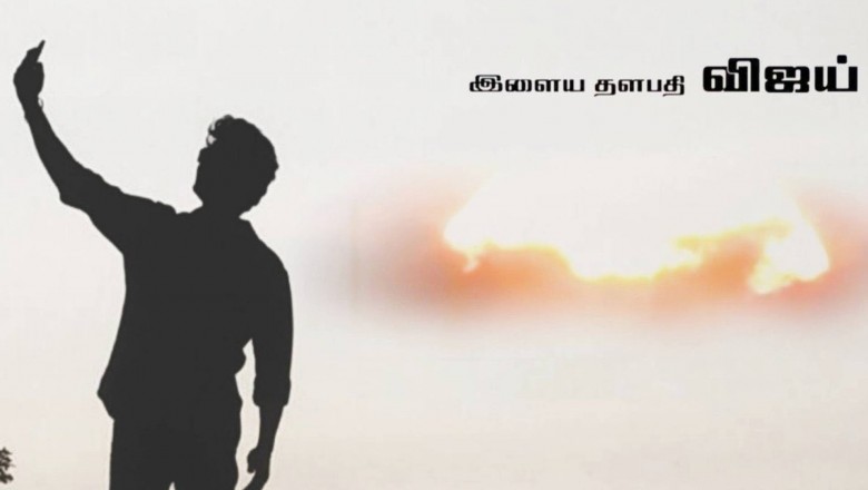 Thalapathy Vijay&#039;s selfie with fans hits viral on Internet