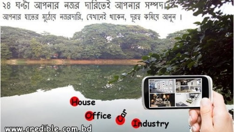 Safe Your Home Using a CCTV Camera