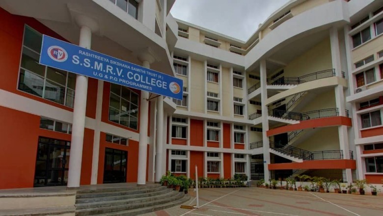 SSMRV Degree College Ranking | SSMRV College Ranking