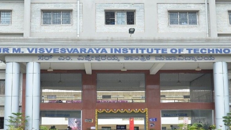 Sir M Visvesvaraya Institute of Technology Bangalore Ranking