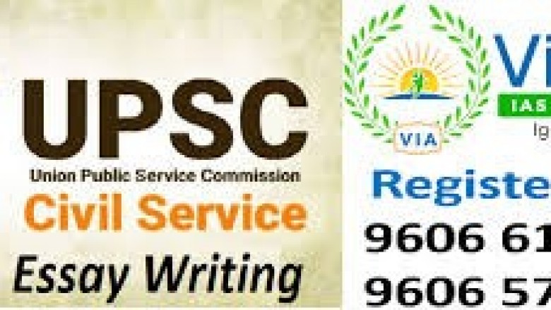 VIGNAN IAS – BEST UPSC COACHING IN BANGALORE, IAS IPS COACHING IN BANGALORE UPSC CIVIL SERVICE COACHING
