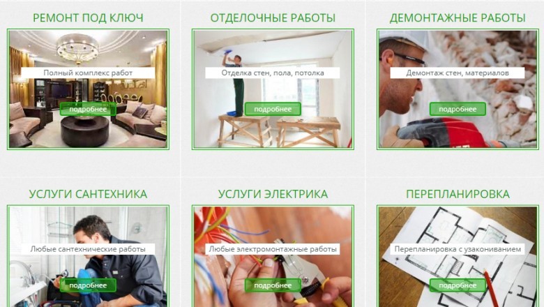 10 Suggestions For Remodeling Apartments