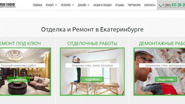 Apartment Renovations and Home Remodeling