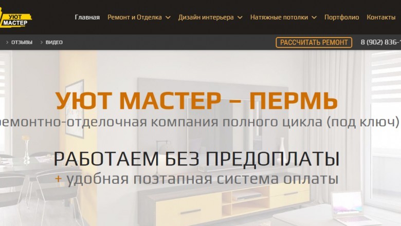 Fundamental Apartment Repair Ideas