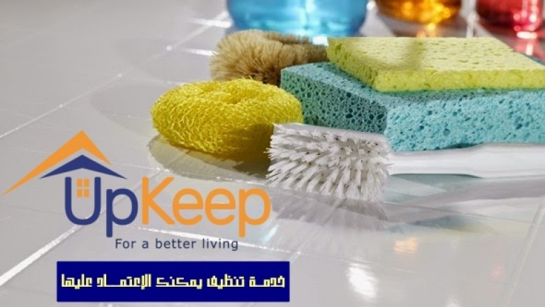 Commercial Cleaning Services | Building Cleaning Services In Al Quoz