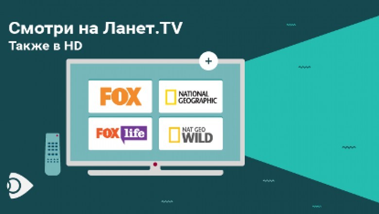 Watch Television Online