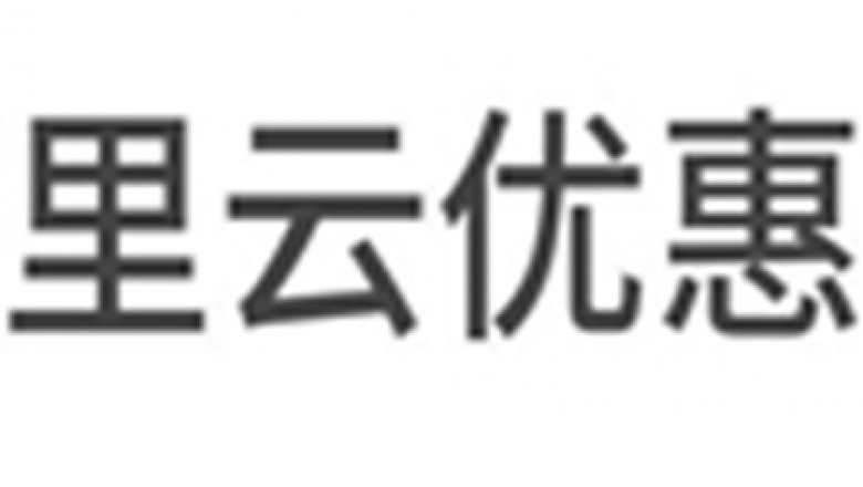 5 Reasons to use a Cloud Server for your Business