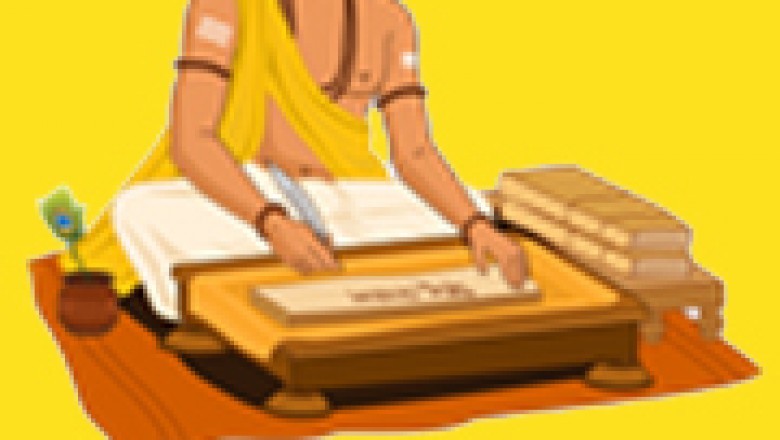 Shiv Shakti Jyotish Kendra