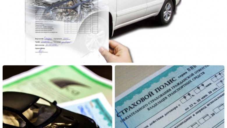 New Car Vehicle Inspections