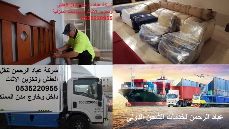 jeddah-to-jordan